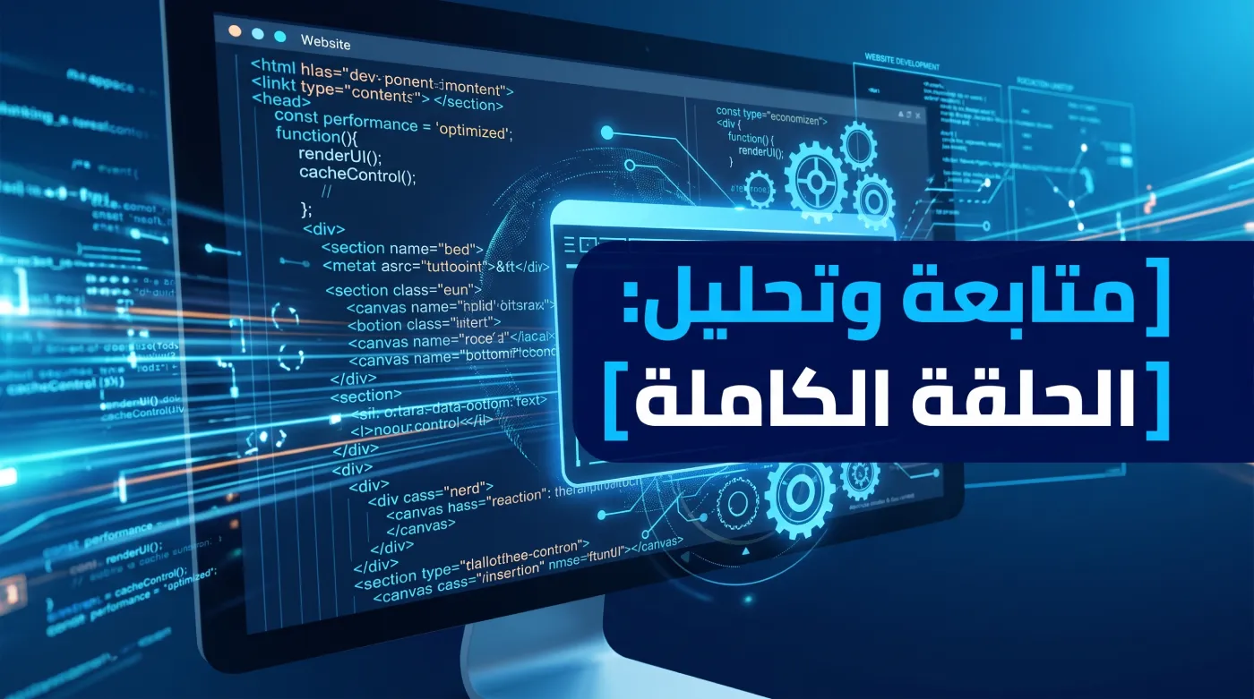 برمجة مواقع