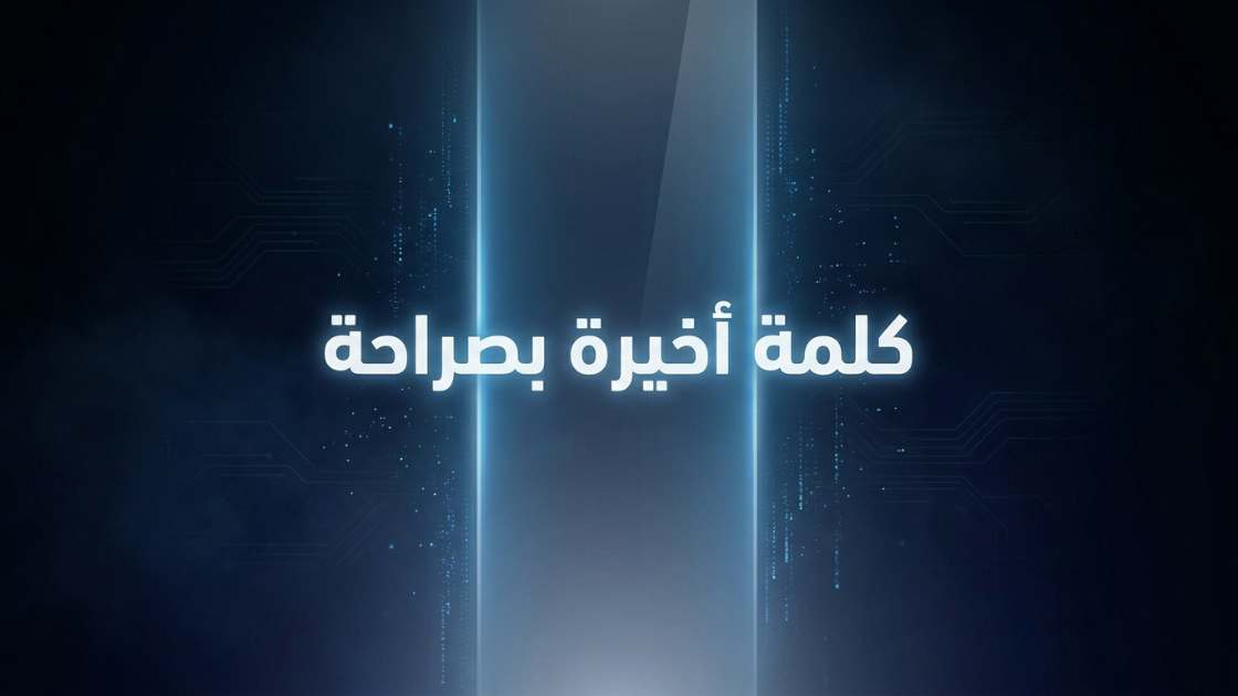 شركات تصميم مواقع الكترونية