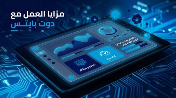 سعر تصميم مواقع إلكترونية