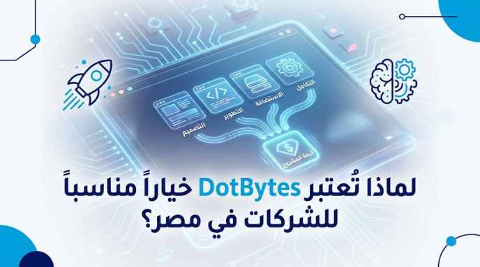 سعر تصميم مواقع إلكترونية